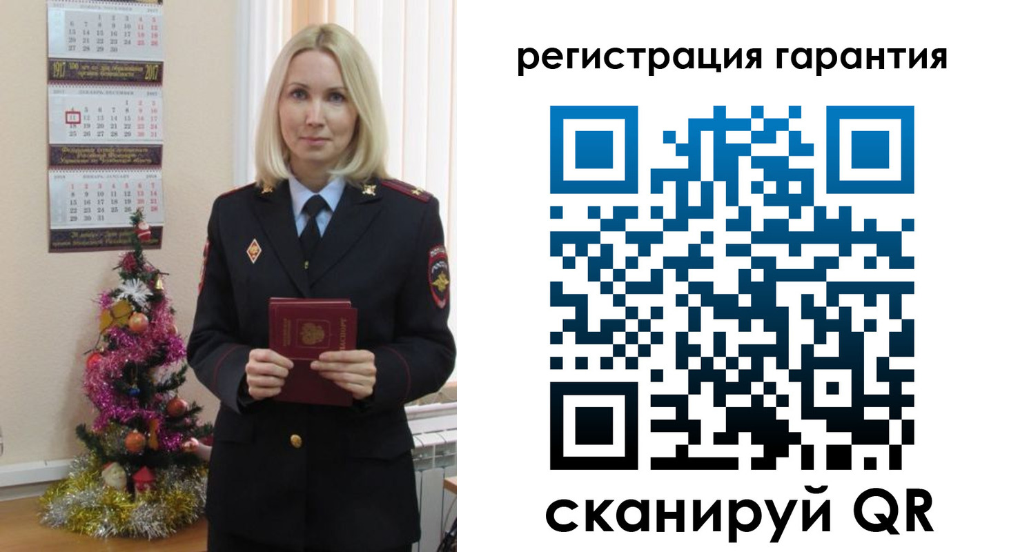 прописка штамп в Гремячинске