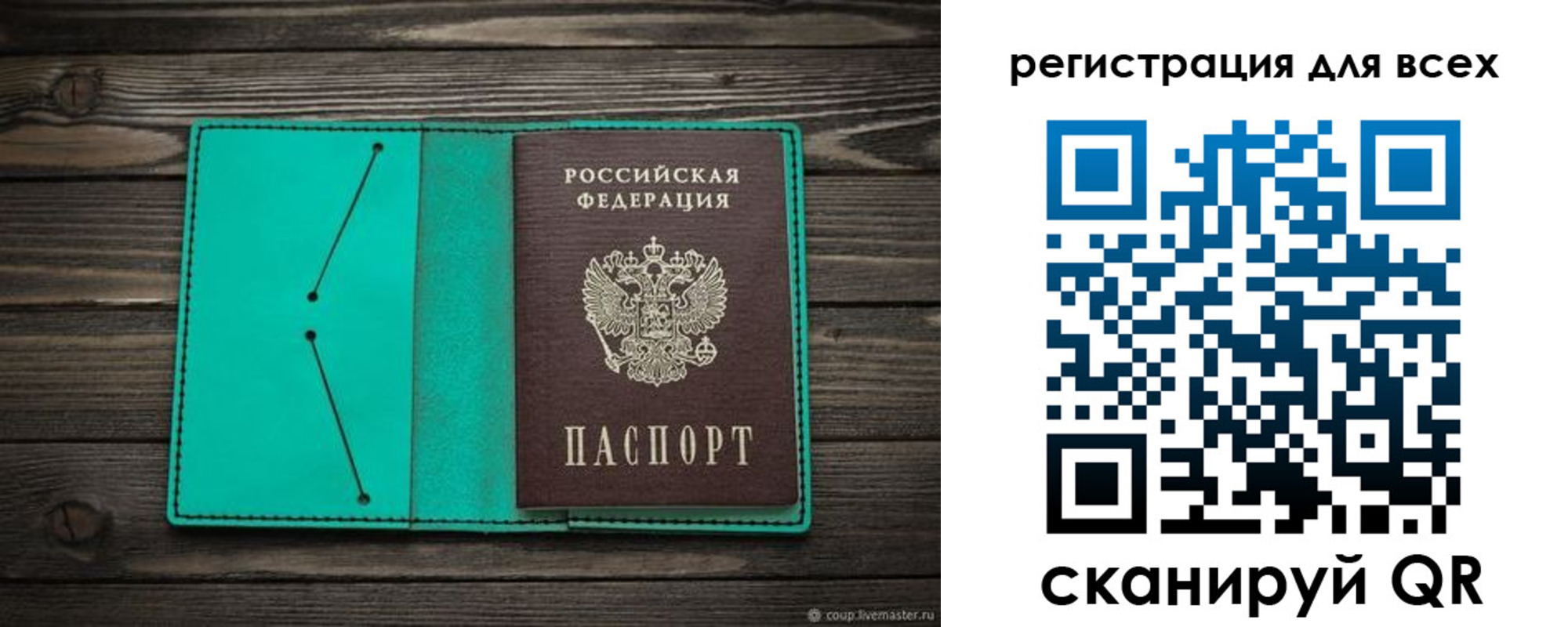 временная регистрация госуслуги в Гремячинске