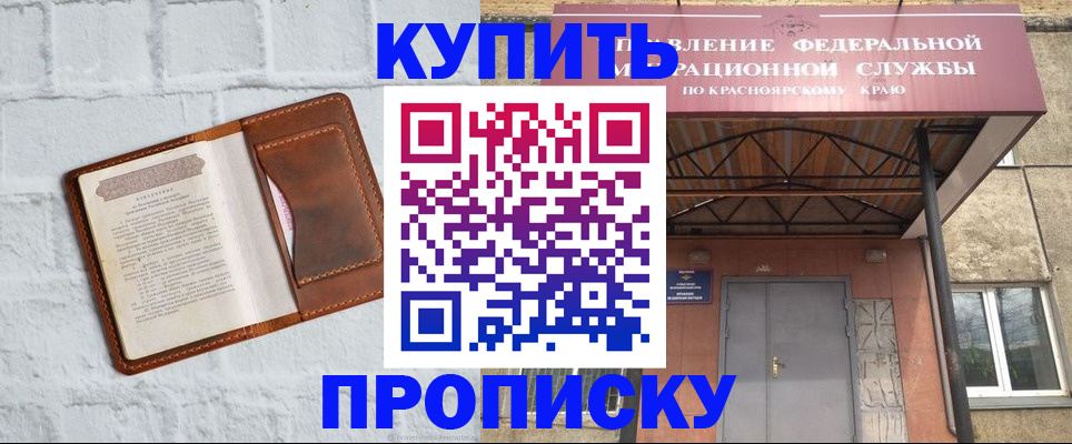 регистрация для школы в Гремячинске