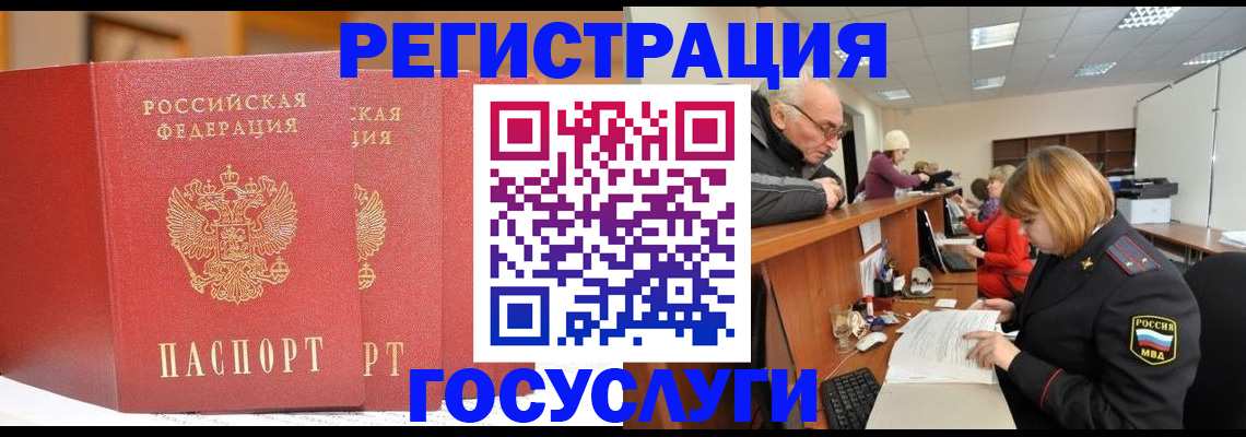 пропишу в квартире в Гремячинске